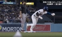 もはや事故レベル！大谷翔平、まさかの盗塁で“異変”が起きた…！？ 相手三塁手のリアクションがヤバすぎると話題に 「どうしようもない」「キャッチャー落ち着いて投げろよ」