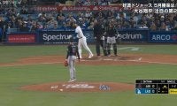 大谷翔平、突然見せた“バットくるくる回し”はご機嫌の様子？回しすぎて自分にコツンの珍事