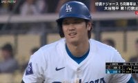 大谷翔平、見たことがないレベルの“きょとん顔”に仲間の笑いが全然止まらない 大谷史上最大級で引っかかった罠に日米のファンも大盛り上がり