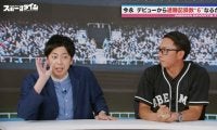 「回転がすごいといえば…」早くもサイ・ヤング賞候補の呼び声高い今永昇太の“絶対打てないストレート”にコットン・西村真二が“変化球すぎるキャッチコピー”を仰天提案！
