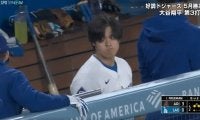 一体、何があった…！？ 大谷翔平、中継カメラがとらえた問題シーン　様々な憶測を呼ぶ… ベンチで見せた一瞬の“表情”が話題に「どうした」「何があった？」
