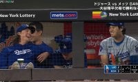 「何食ってんだ」大谷翔平、ベンチで“爆食い”にファン注目 山本由伸＆グラスノーの“3ショット”に「王子と仲ええな」の声も