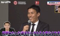 「槙野みたいな選手がいるから…」勇退の元日本代表のキャプテン・長谷部誠氏が今だから明かせる問題児世代！？槙野智章氏は「僕じゃないよ！“本田さん”だよ！」