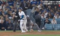 痛っ！ 大谷翔平、フルスイングで自打球直撃に悶絶… ファンも動揺「大丈夫か？」「今は痛みに敏感」