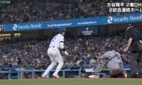 一体、何が起こった…！？ 大谷翔平、“一瞬の動き”がスゴすぎる　相手捕手への“神対応”が話題に「反応早っ…！」「優しすぎるだろ」