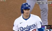 大谷翔平、1安打に通算100盗塁＆タッチアップで大激走！太もも痛の不安吹き飛ばす全力プレー 山本由伸、6回1失点で6勝目