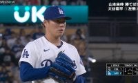 こりゃ打てねぇよ…山本由伸、投手冥利に尽きる“インズバ”見逃し三振に打者も降参のお手上げポーズ「打者が可哀想になる」
