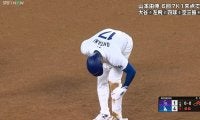 大谷翔平、一瞬見せた「いてて…」な顔 ド迫力走塁の後にすねを擦りむいた？思わず手でスリスリの一コマ