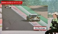 まさに乾坤一擲！日本最速GTレースで話題の神業“アレジの1ミリ”がエグすぎる　あわやタイム抹消「まさかこんなに攻めるなんて…」驚異の瞬間にチームメート脱帽