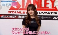「りりちゃーん！！」現役レースクイーンの私服姿に反響　“超絶ピュアガール”森脇梨々夏の激変ぶりに「あらかわいい」ファン釘付け