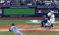 山本由伸、パワーでも超MLBレベル 怪力打者のバットを粉々にした衝撃の瞬間 ブーイング送っていた敵ファンもどよめき「日本の至宝やん」