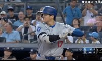 えっ？ なんで…！？ 大谷翔平に一体、何が起こったのか…！？ 打席に立つ前に一瞬見せた“不敵な笑み”が話題に「怖すぎだろ」「楽しんでる？w」