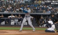 大谷翔平、球審カメラが捉えたタイムリーの衝撃映像「これはやばい」「綺麗に流したねえ！」ファン驚愕