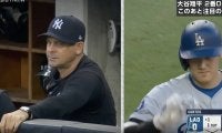 一体、何があったのか…！？ 大谷翔平の“打席前の挨拶” ヤンキース監督が見せた一瞬のリアクションが話題に「退場するなよ！w」「カッコよすぎ」