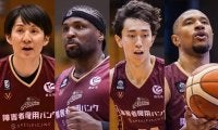 B1昇格組の越谷アルファーズがジャスティン・ハーパーなど4選手の退団を発表