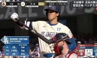 大谷翔平、第1打席は一塁ゴロ、第2打席は三塁ファールフライ 3試合ぶり一発で4年連続30号なるか