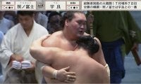 横綱vs業師の熱戦で“館内がひとつ”になる盛り上がり 互いを讃え合う姿に「紳士」「スポーツマンシップってこれだよな」称賛の声