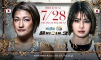 【超RIZIN.3】RENA、べっぴん対決でケイトロータスを“返り討ち”の猛烈ラッシュKO　「私にもチャンスを」と女王へ挑戦状か