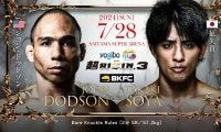 【超RIZIN.3】王者ドットソン、征矢貴と10分間に渡る“血染めの殴り合い”を制し貫禄の判定V
