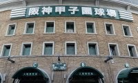 甲子園出場全49校が決定　初出場は聖和学園ら4校、早実は30回目、健大高崎は春夏連覇目指す