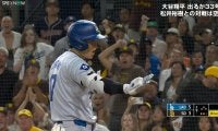 一体、何が起きた…！？　大谷翔平、見逃し三振の“際どい”ストライク判定に「ノー！ノー！ノー！」見たことないリアクションが話題に