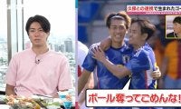 「ボール奪ってゴメンな」森保ジャパン注目アタッカー・中村敬斗、久保建英とのコンビネーションゴールのマル秘裏話「最初は自分で行こうと…」