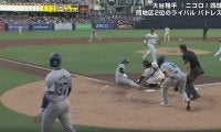 走塁をめぐり炎上… 大谷翔平、まさかの“本塁突入死”　ネット上で物議を醸した“問題シーン” 「なんで止めた！？」「これはコーチがあかん」