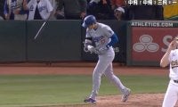 球場騒然！ 大谷翔平、怒りのバット投げ！ 弾丸ライナー→“確信ブチキレ歩き”がヤバすぎると話題に「カッコ良すぎる」「復活してほしい」