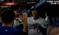 ネット騒然！ 大谷翔平、大変なことになる… 高速アーチ直後にベンチで見せた姿が話題に「えっ？ｗ」「テンション高すぎ」