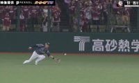 もはや“猛守賞”モノ？好守しまくり！西武・西川愛也の神業すぎる“スーパーキャッチ”が炸裂した瞬間