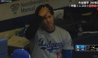 大谷翔平、盗塁→タイムリー全力疾走で珍光景 “疲労困ぱい”リアクションが話題に「1人得点圏」「さすがに疲れたかw」