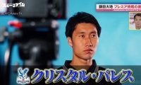 「ビックリしますよ」プレミア挑戦の鎌田大地に密着！最大の敵は“ロンドンプライス”！？「家賃はローマの3倍」