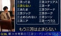 話題の『三笘薫ワード』に本人も興味津々！ 先輩が生み出した「三笘ってる」「三笘ーチ」「三笘ラドーナ」などの中でイチオシは？