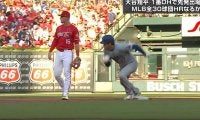 アイツ、やってんな！ 大谷翔平を「舐めすぎ」 相手野手が“怠慢プレー”… まさかの“爆速走塁”に球場騒然