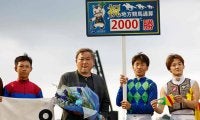 浦和・小久保智調教師が地方通算2000勝を達成！ 南関東の調教師としては初の快挙