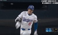 なんでそこにいるんだ！？ 大谷翔平が「普通じゃない」 相手チームがドン引き… “爆速すぎる三塁打”に球場騒然