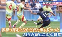 誤審が減って完璧な判定に？“AI審判”導入の是非に元MLB・川﨑宗則氏「人がやるからドラマが起きる」