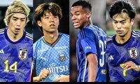 森保ジャパン27人メンバー発表！ 新進気鋭の19歳DFら新選出2選手に加え、日本代表が誇る“黄金の両槍”2選手を久々に復帰召集……最多召集クラブは海外ではなく町田ゼルビア