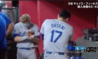 大谷翔平、歴史的快挙でいつもと違うリアクション　同僚と見せた\