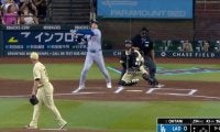 何が起きた？ 大谷翔平、44号特大アーチが「落ちてこない」 バットの先なのに… 高い弾道の“特大打球”が「バケモノすぎる」