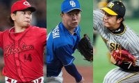 防御率1点台が8人の“異常事態”　統一球時代よりも打てず…広がる疑問の声「おかしい」