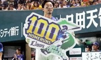 西武・外崎が通算100号の決勝弾、楽天・岸は今季ビジター初勝利…7日のパ・リーグ