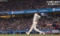 大谷翔平の“弾丸ライナー”直撃で「ヤバいな」カメラマン席に“高速着弾”… 場内ざわつく「打球速すぎ」
