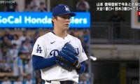 山本由伸、復帰登板で4回8K！ 鈴木誠也から2打席連続含む奪三振ショー 87日ぶりマウンドで完全復活