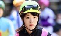 永島まなみはローズS参戦…女性ジョッキー騎乗馬