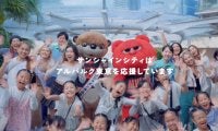 A東京が「都民の日」にサンシャイン水族館とコラボ…マスコットのルークが“1日スタッフ”就任