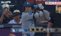 大谷翔平、ノーヒットの“難敵”シース投手攻略なるか！？「やられそうな雰囲気はない」元MLB・川﨑宗則氏はストレートに注目