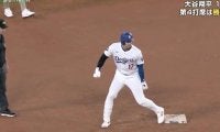 何が起きた？ 大谷翔平、56盗塁で“謎のハプニング”「いきなりどうした？」 爆速すぎてまさかの動き… ネット騒然