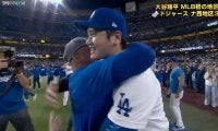 大谷翔平、悲願の地区優勝でロバーツ監督と“胸アツ抱擁”の瞬間…背番号17が同僚と次々抱き合う光景にファンも感動「最高だ」