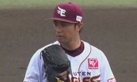 楽天・辛島航が7回2安打無失点、実戦復帰の西口直人は1回無失点…27日のパ・リーグ2軍